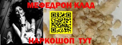 прущий лед Кингисепп