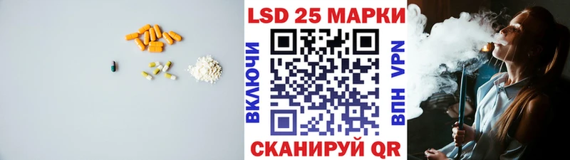 KRAKEN ССЫЛКА  Мирный  Лсд 25 экстази кислота  купить наркотики сайты 