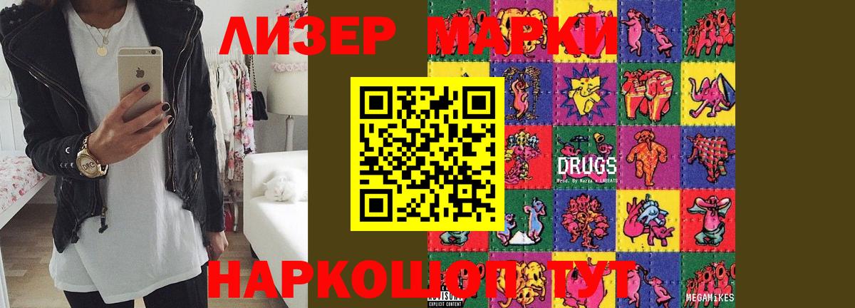 ЛСД экстази кислота  Лсд 25 экстази ecstasy  Мирный  Вход с VPN 