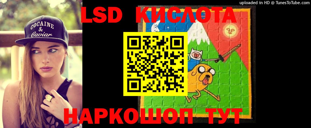 Канабис  МДМА  Мяу-Мяу  APVP  МАРИХУАНА  LSD-25  МЕТ  Мяу-Мяу  Мирный  Гарик  Вход с VPN  Cocaine  Масло ТГК 