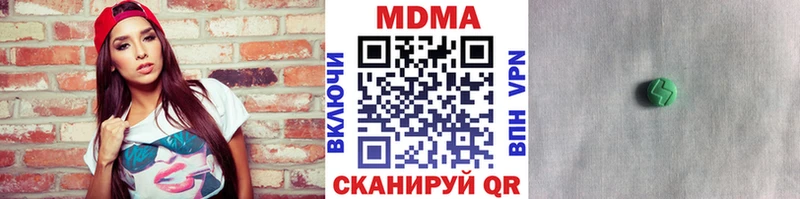 MDMA кристаллы  Мирный 