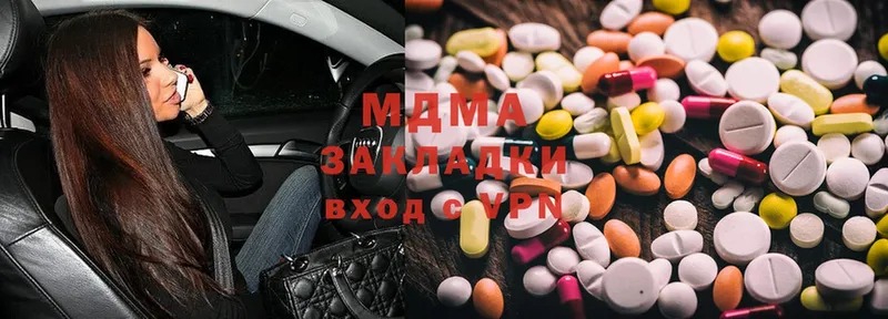 MDMA Molly Мирный