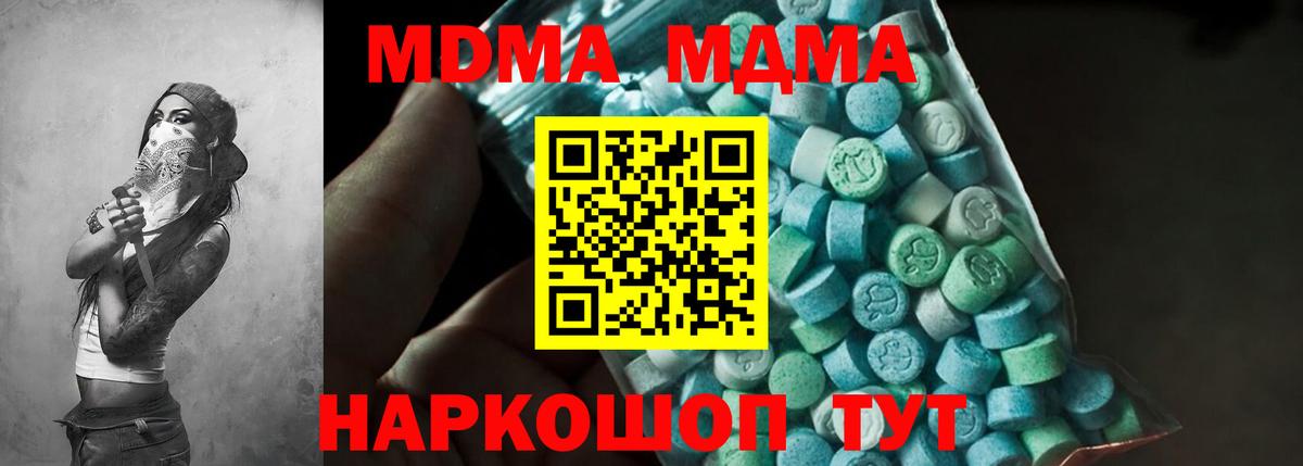 Alpha-PVP Мирный