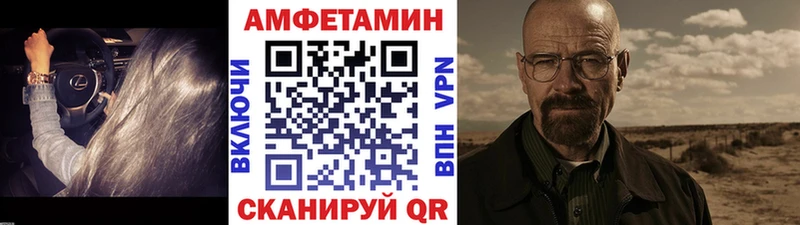 Метамфетамин кристалл  Мирный 