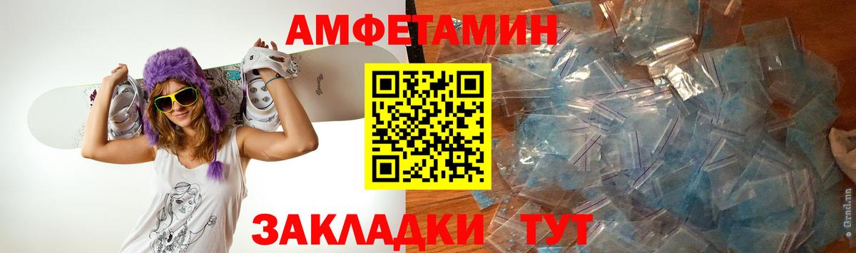 Мирный  МЕТАМФЕТАМИН пудра  Вход с VPN 