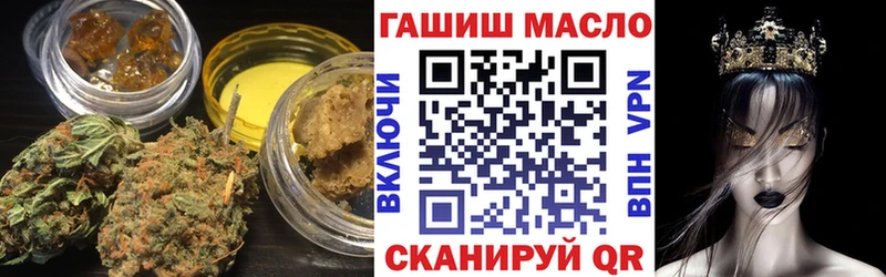где можно купить   Мирный  Дистиллят ТГК гашишное масло 